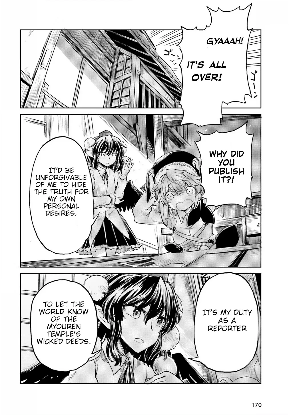 Touhou Suichouka ~ Lotus Eater-tachi no Suisei Chapter 17 page 20 - 