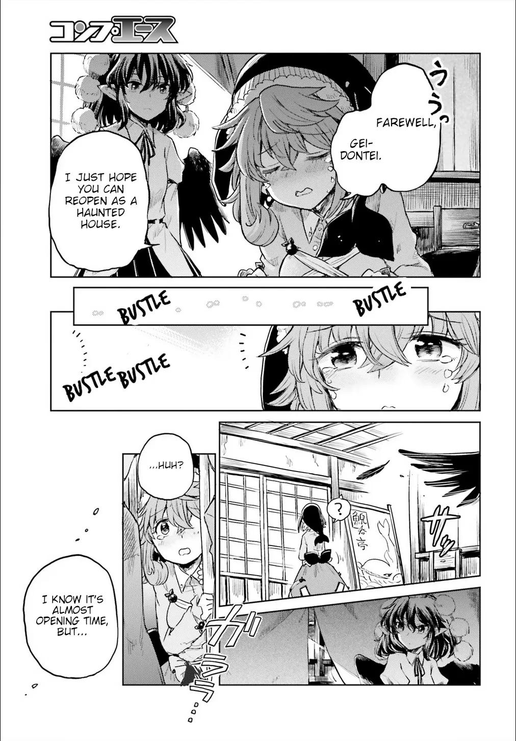 Touhou Suichouka ~ Lotus Eater-tachi no Suisei Chapter 17 page 21 - 