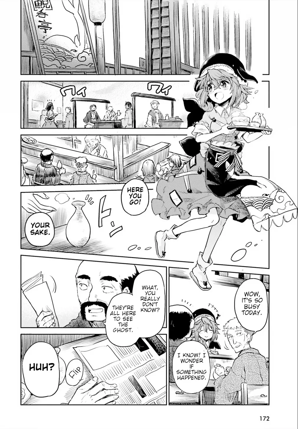 Touhou Suichouka ~ Lotus Eater-tachi no Suisei Chapter 17 page 22 - 