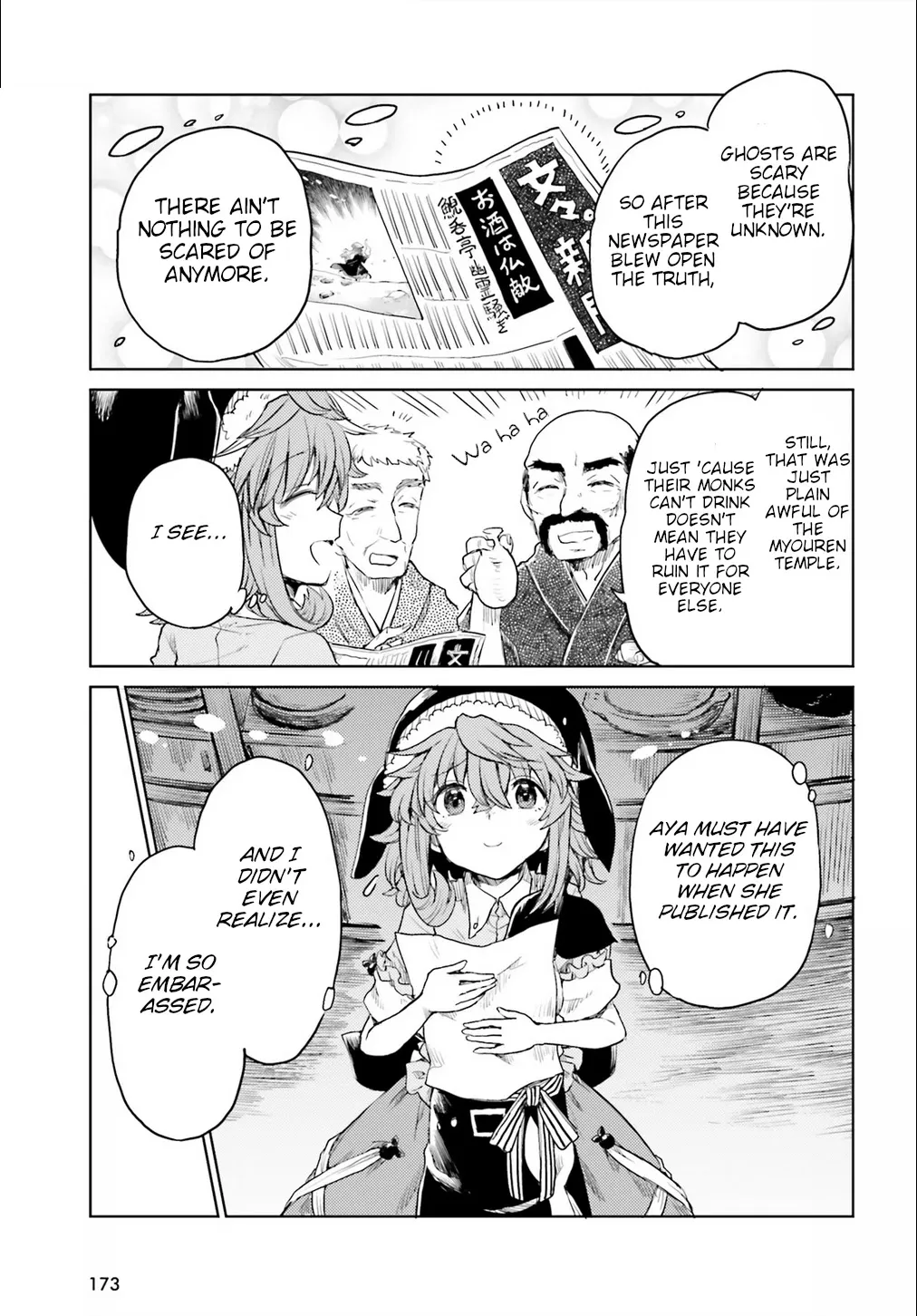 Touhou Suichouka ~ Lotus Eater-tachi no Suisei Chapter 17 page 23 - 