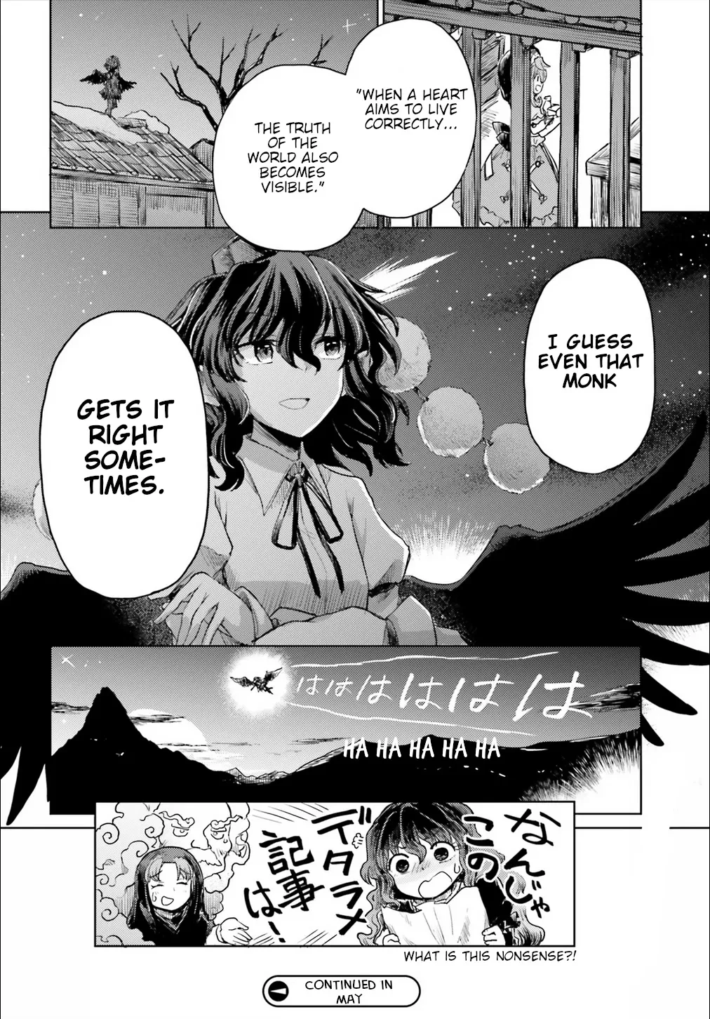 Touhou Suichouka ~ Lotus Eater-tachi no Suisei Chapter 17 page 24 - 