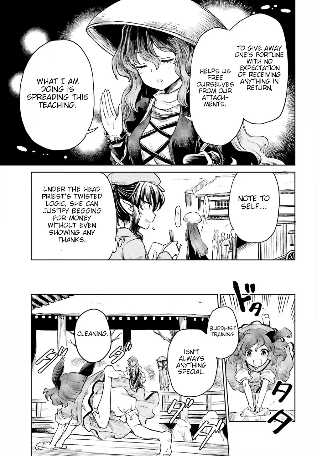 Touhou Suichouka ~ Lotus Eater-tachi no Suisei Chapter 17 page 9 - 
