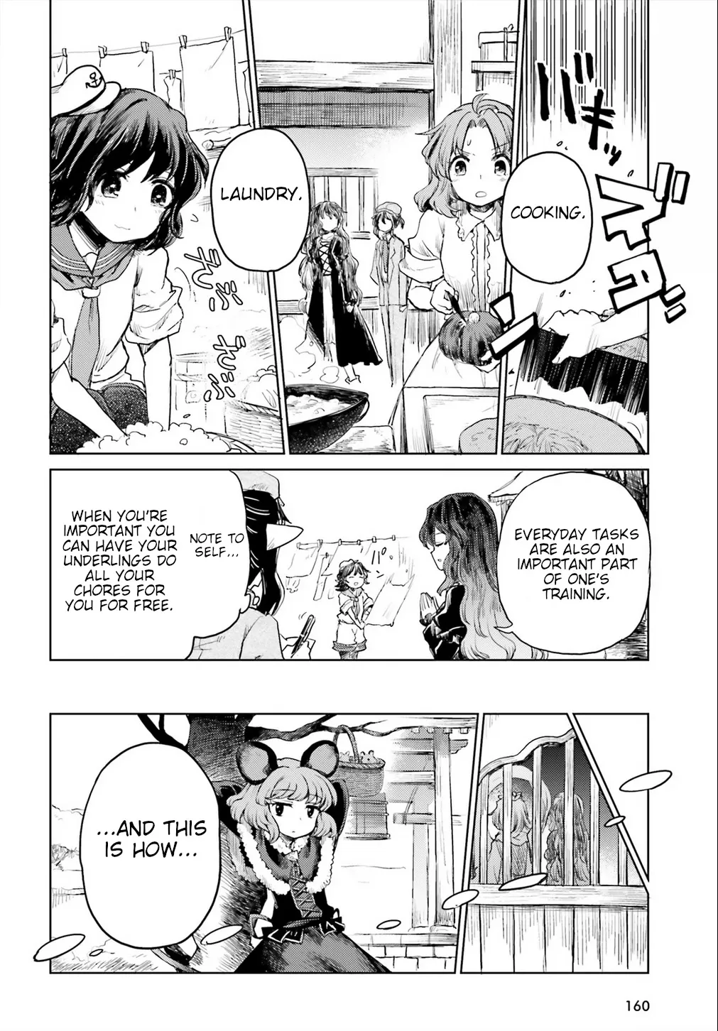 Touhou Suichouka ~ Lotus Eater-tachi no Suisei Chapter 17 page 10 - 