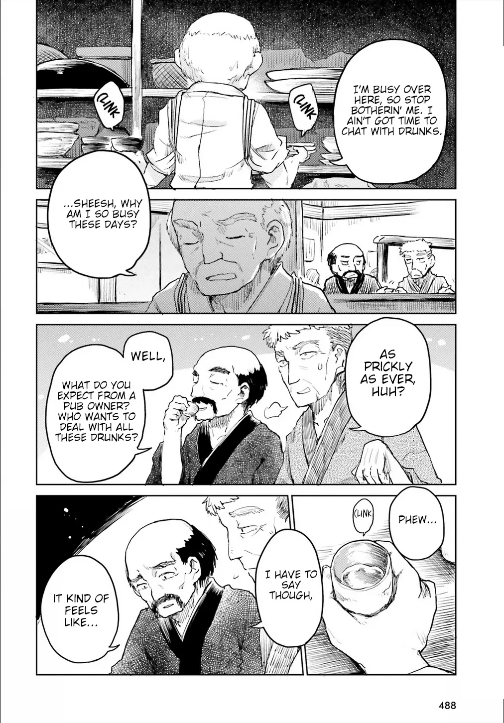 Touhou Suichouka ~ Lotus Eater-tachi no Suisei Chapter 18 page 2 - 