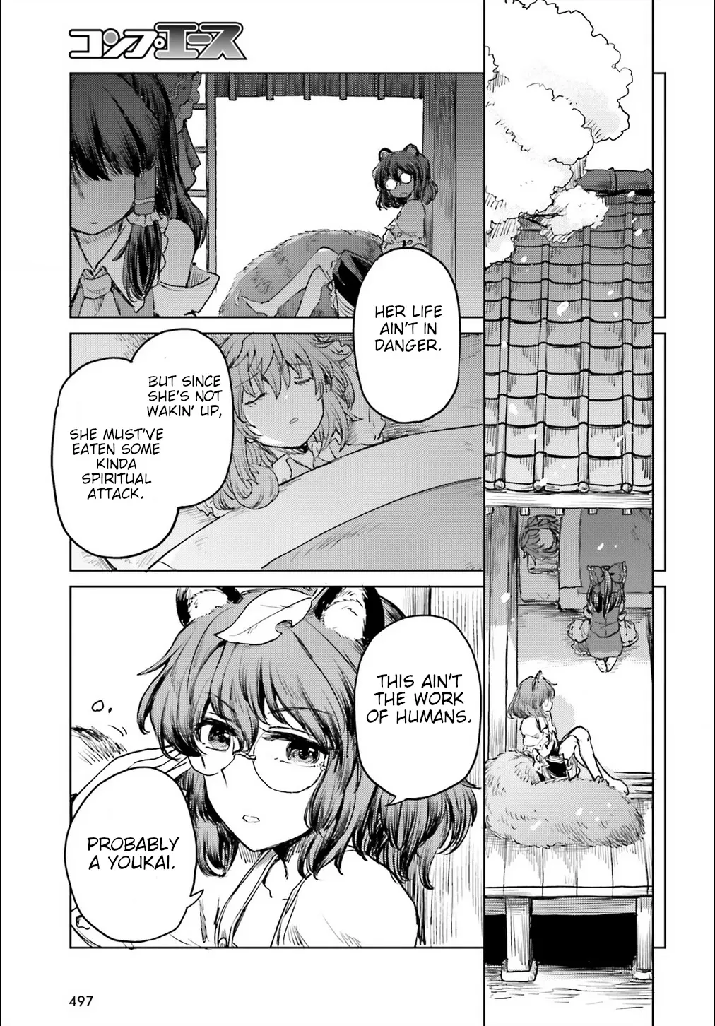 Touhou Suichouka ~ Lotus Eater-tachi no Suisei Chapter 18 page 11 - 