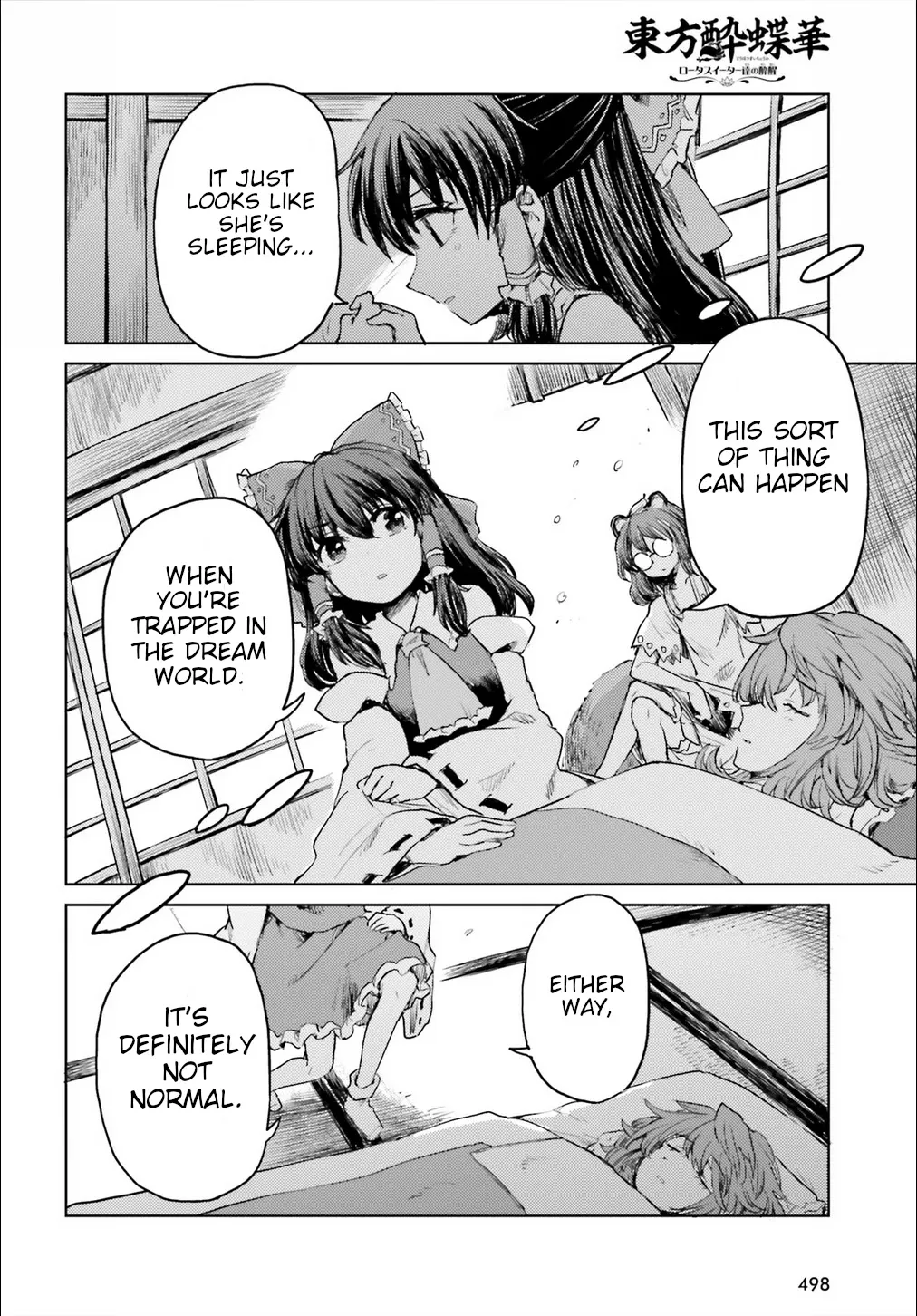 Touhou Suichouka ~ Lotus Eater-tachi no Suisei Chapter 18 page 12 - 