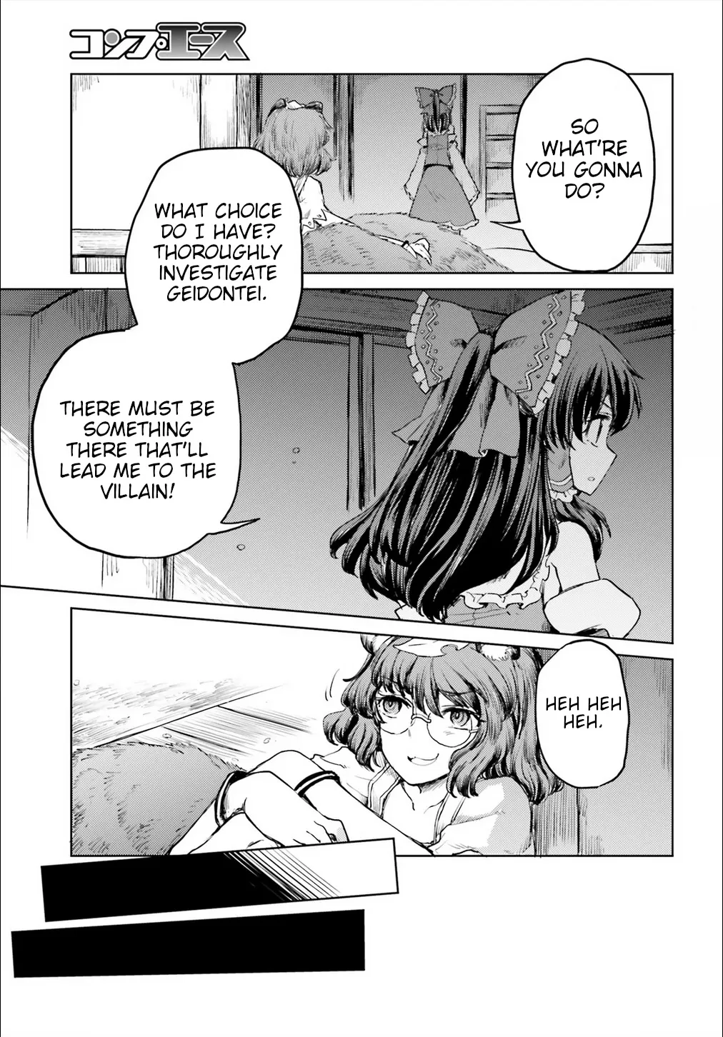 Touhou Suichouka ~ Lotus Eater-tachi no Suisei Chapter 18 page 13 - 