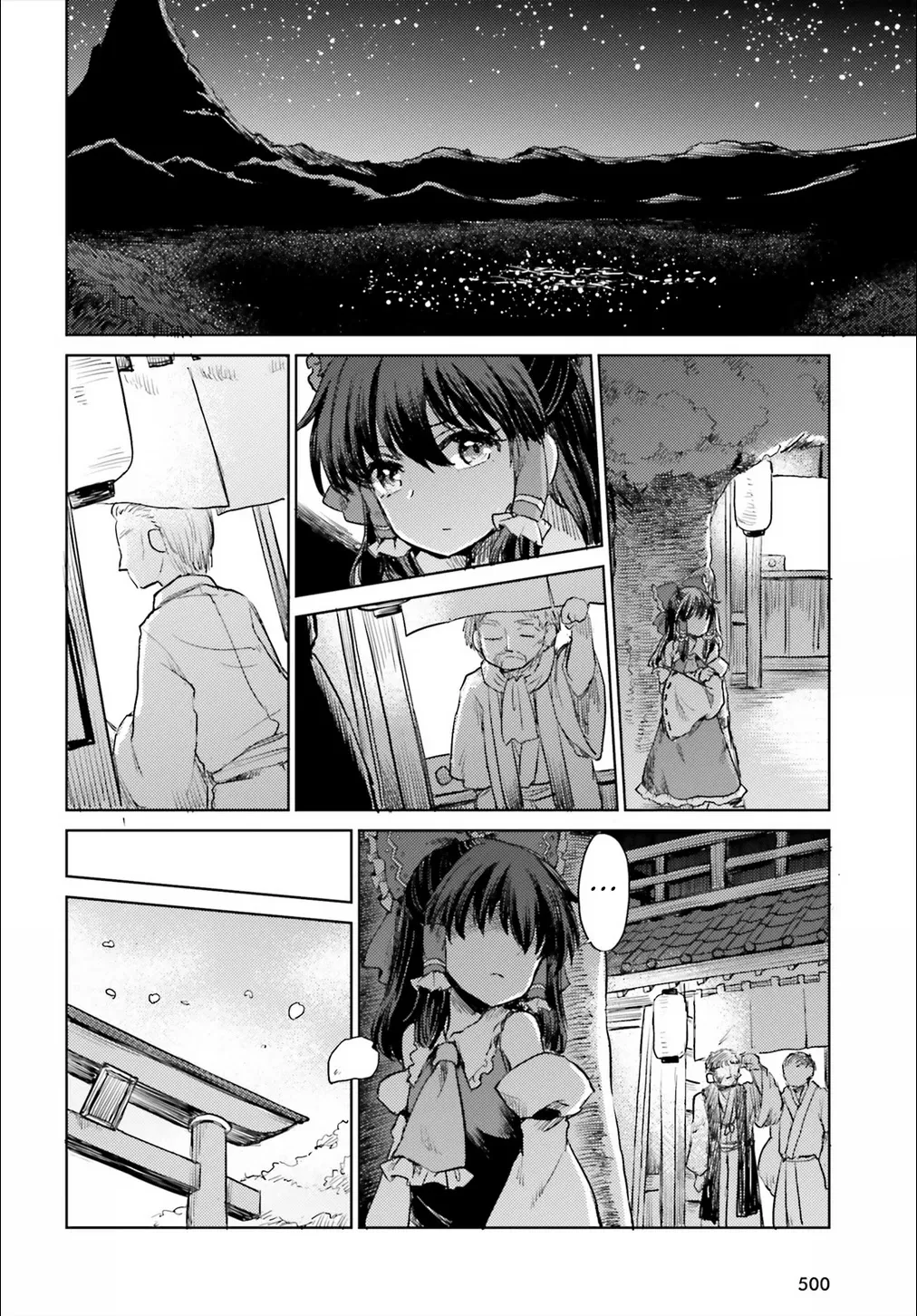 Touhou Suichouka ~ Lotus Eater-tachi no Suisei Chapter 18 page 14 - 