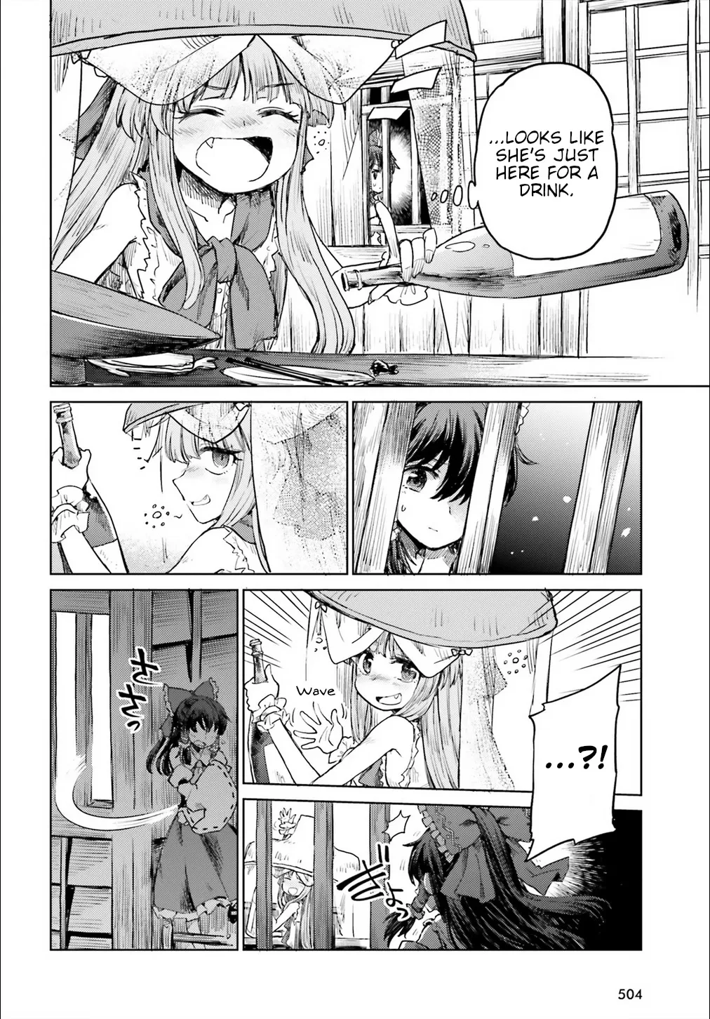 Touhou Suichouka ~ Lotus Eater-tachi no Suisei Chapter 18 page 18 - 