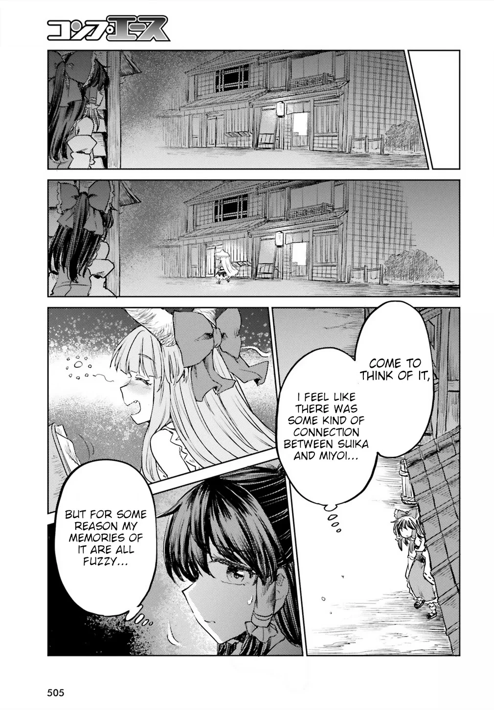 Touhou Suichouka ~ Lotus Eater-tachi no Suisei Chapter 18 page 19 - 