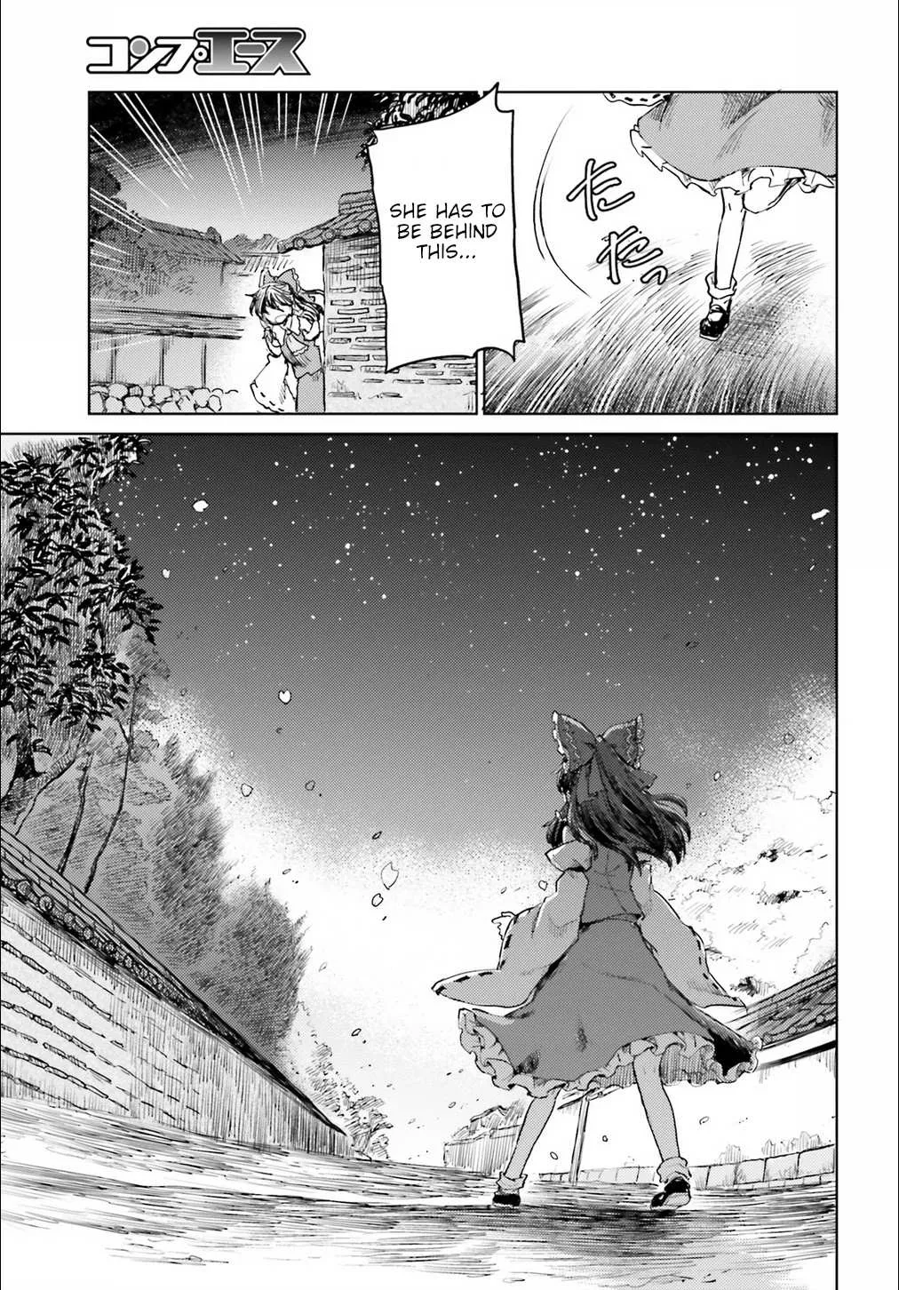 Touhou Suichouka ~ Lotus Eater-tachi no Suisei Chapter 18 page 21 - 