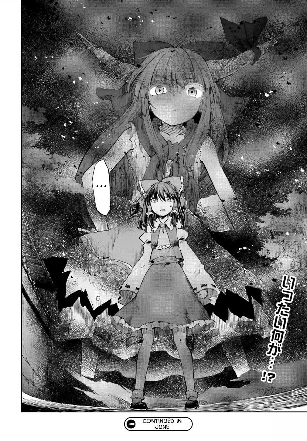 Touhou Suichouka ~ Lotus Eater-tachi no Suisei Chapter 18 page 22 - 