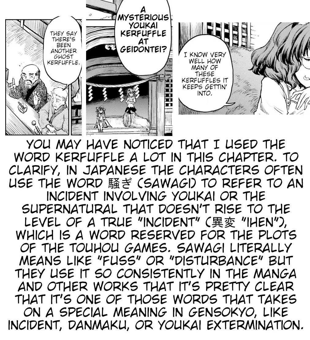Touhou Suichouka ~ Lotus Eater-tachi no Suisei Chapter 18 page 23 - 