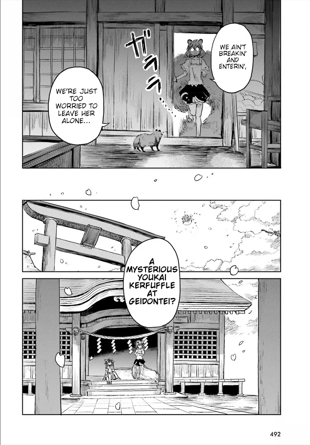 Touhou Suichouka ~ Lotus Eater-tachi no Suisei Chapter 18 page 6 - 