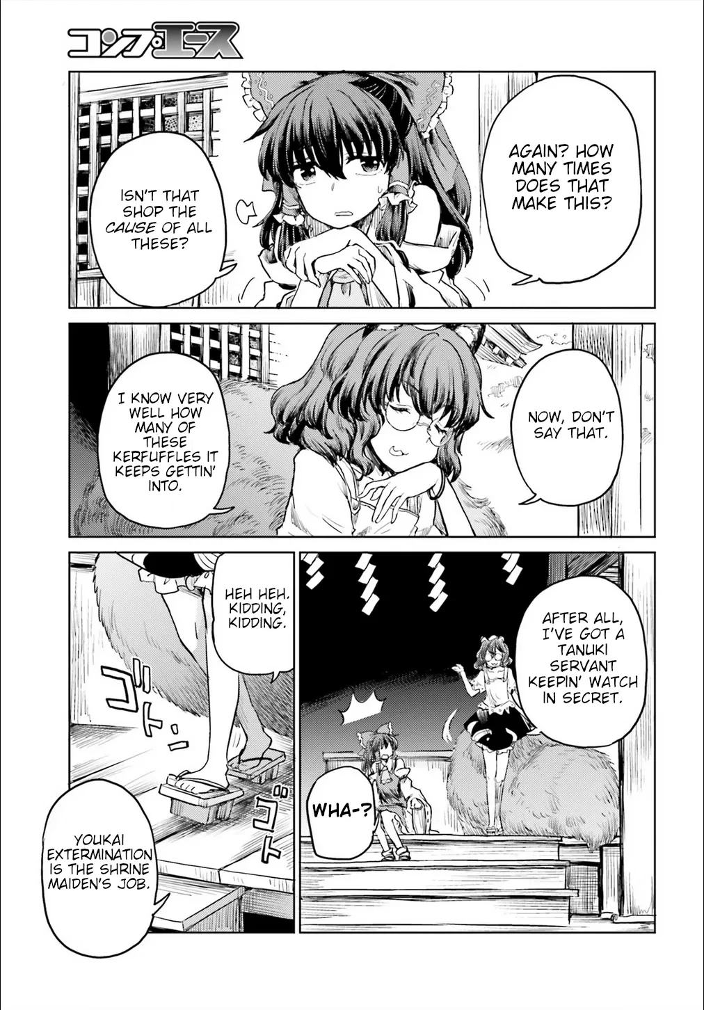 Touhou Suichouka ~ Lotus Eater-tachi no Suisei Chapter 18 page 7 - 