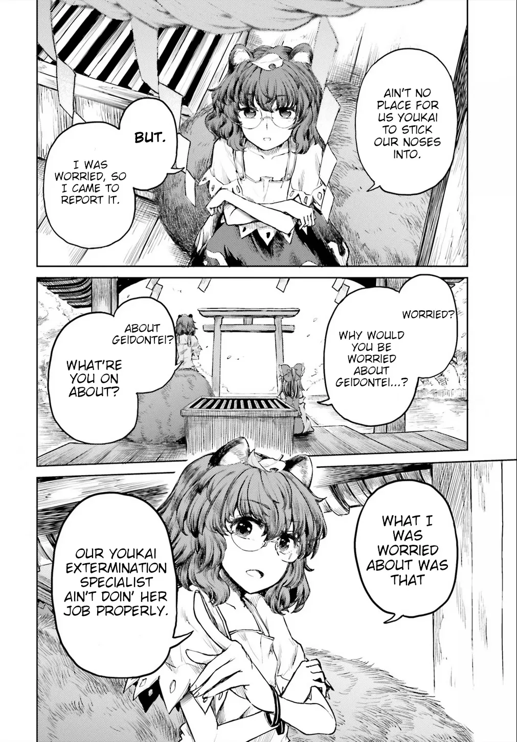 Touhou Suichouka ~ Lotus Eater-tachi no Suisei Chapter 18 page 8 - 