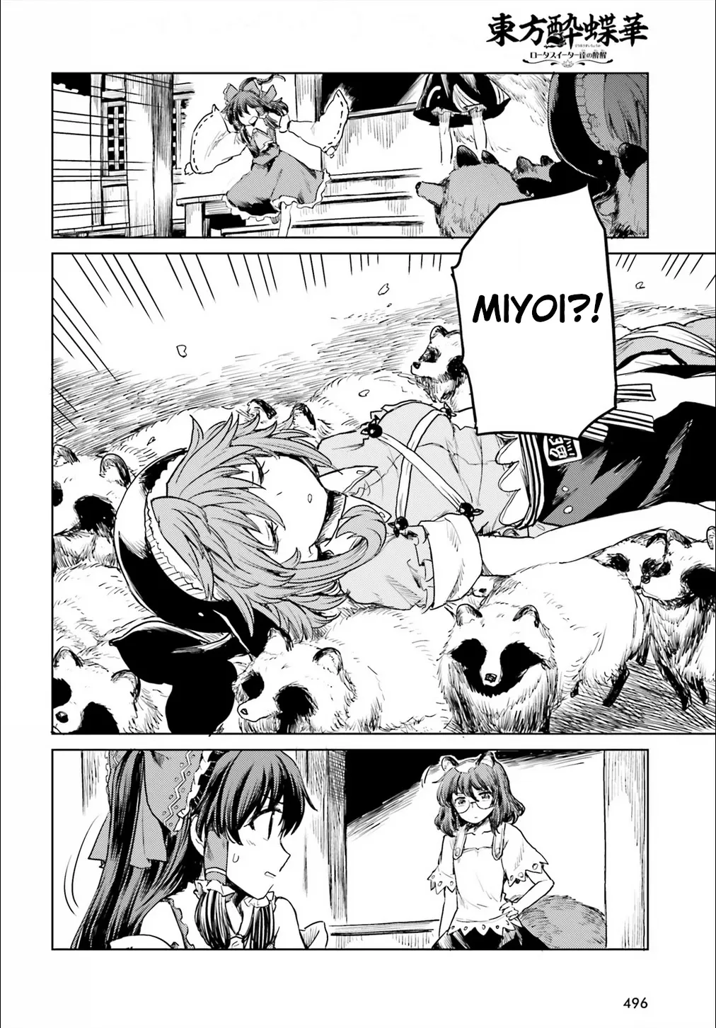 Touhou Suichouka ~ Lotus Eater-tachi no Suisei Chapter 18 page 10 - 