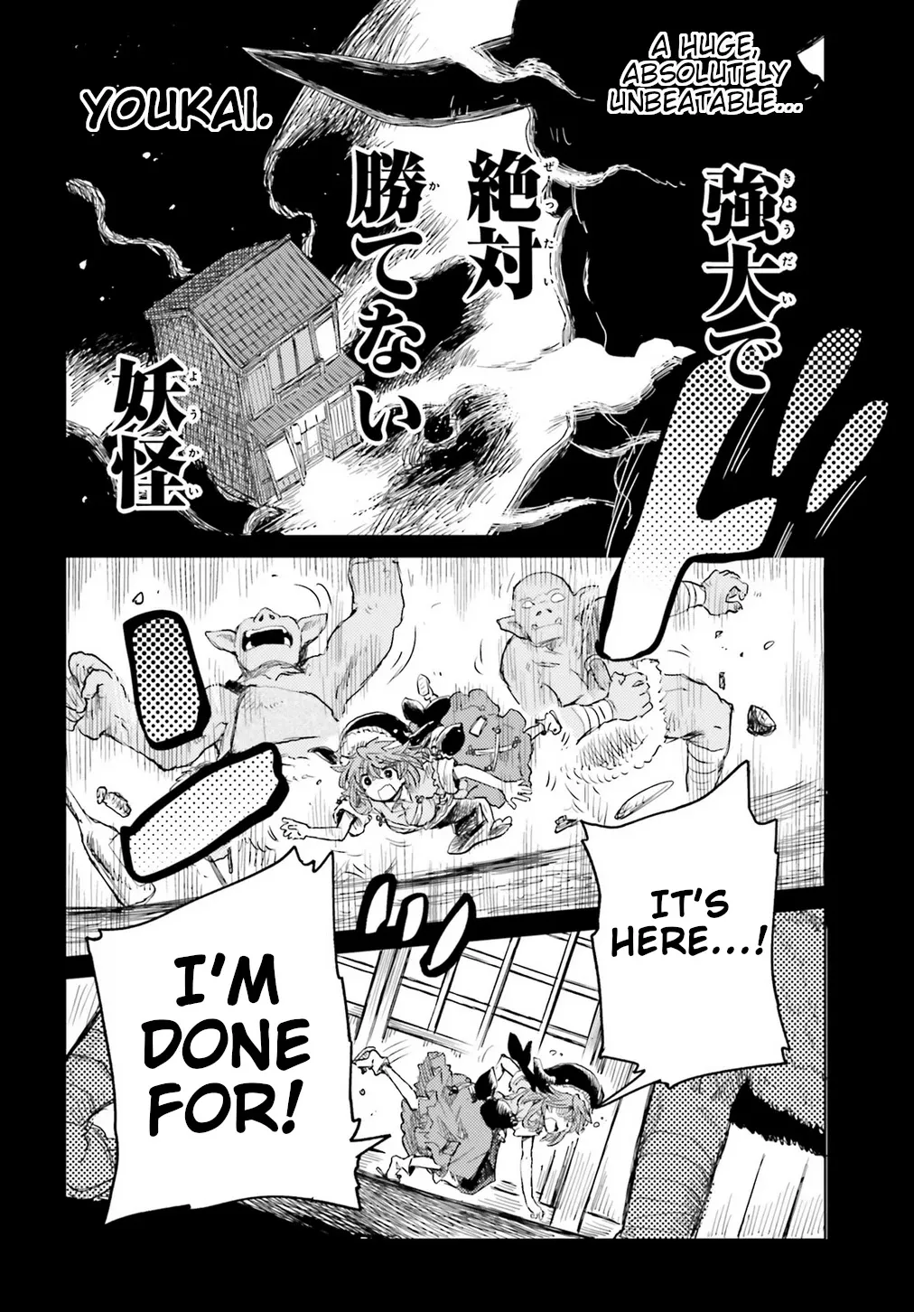 Touhou Suichouka ~ Lotus Eater-tachi no Suisei Chapter 19 page 16 - 