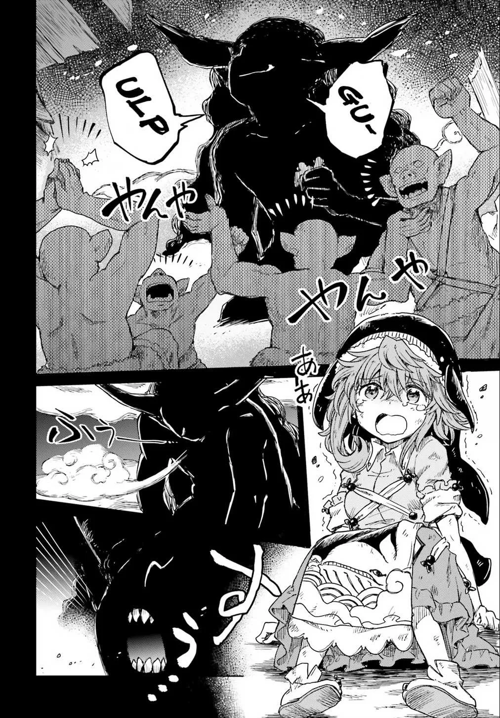 Touhou Suichouka ~ Lotus Eater-tachi no Suisei Chapter 19 page 18 - 