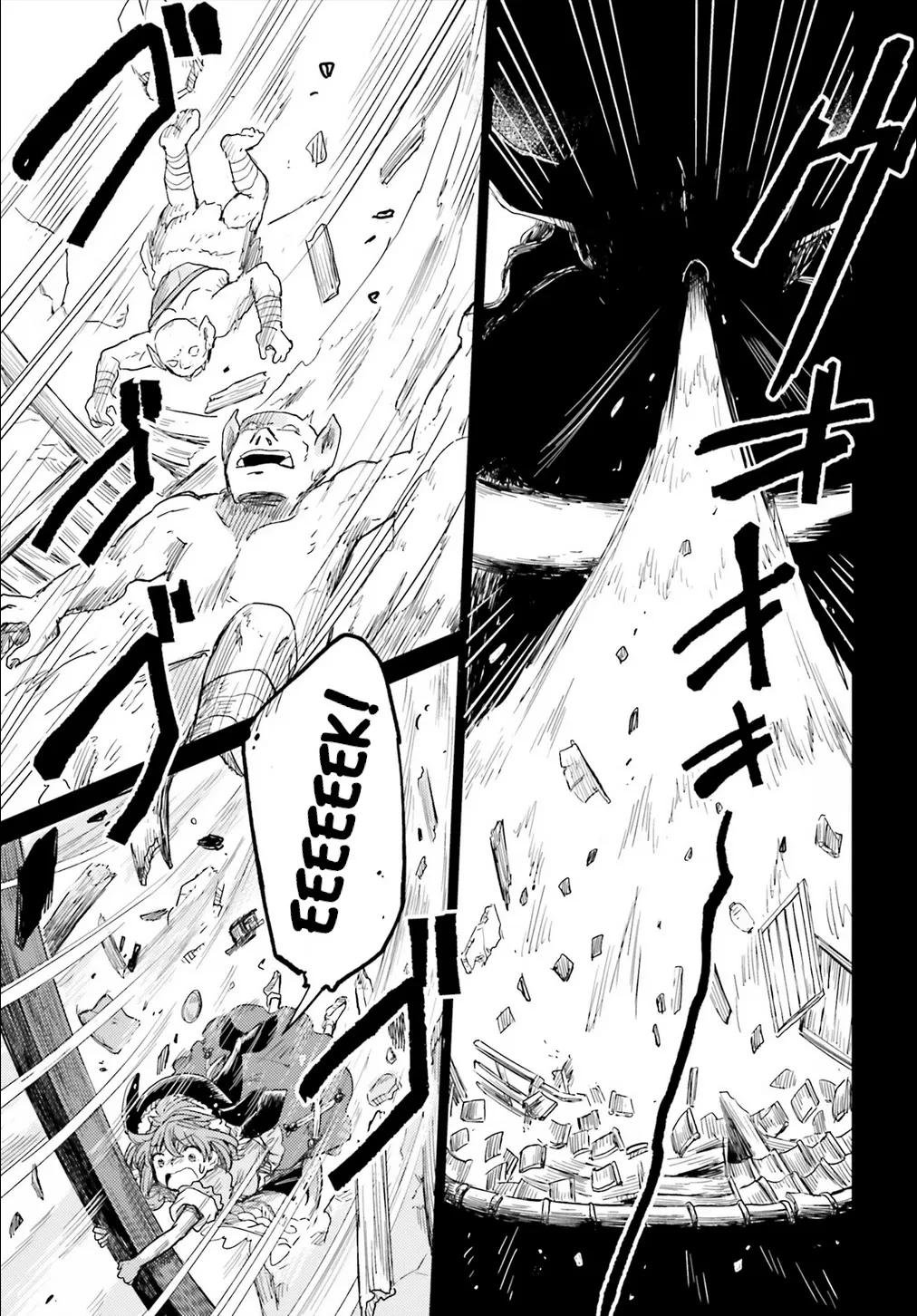Touhou Suichouka ~ Lotus Eater-tachi no Suisei Chapter 19 page 19 - 