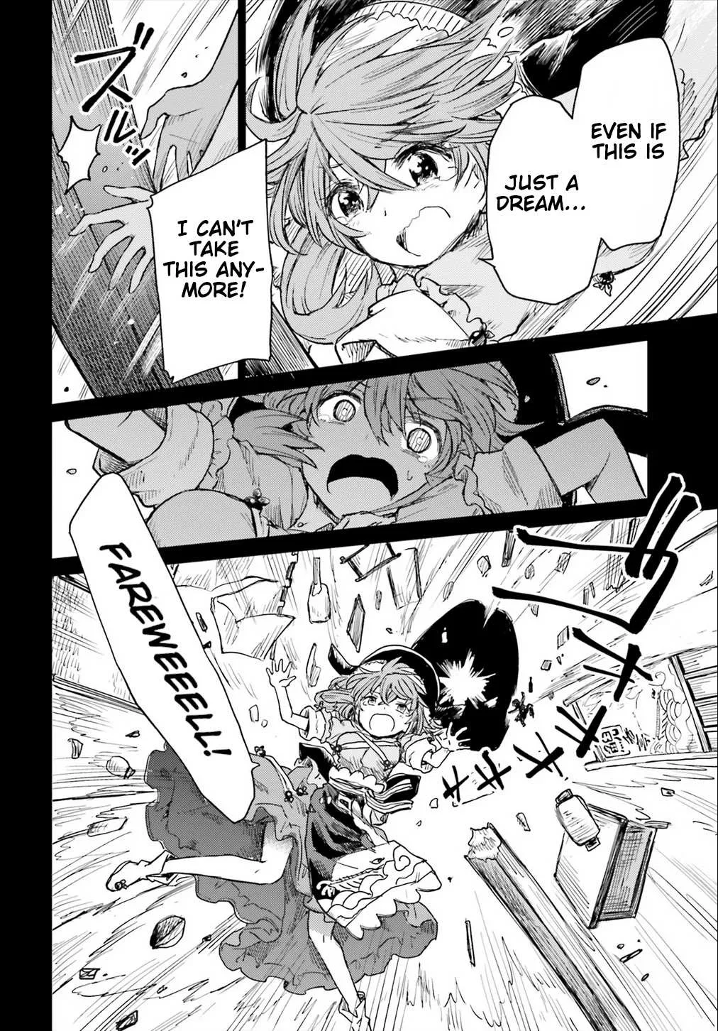 Touhou Suichouka ~ Lotus Eater-tachi no Suisei Chapter 19 page 20 - 