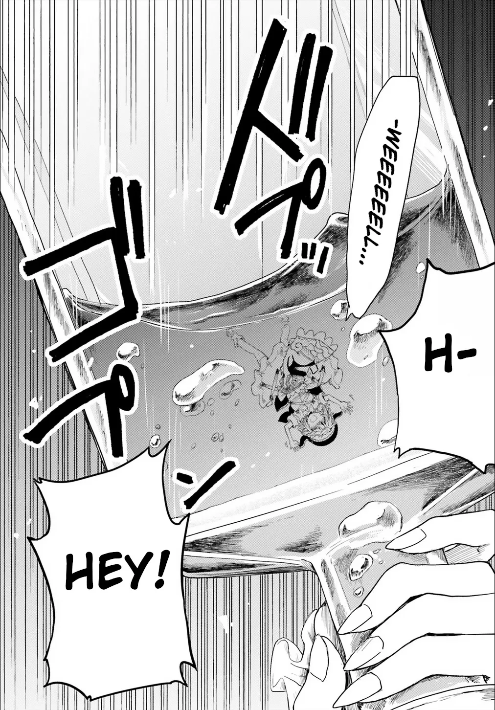 Touhou Suichouka ~ Lotus Eater-tachi no Suisei Chapter 19 page 21 - 