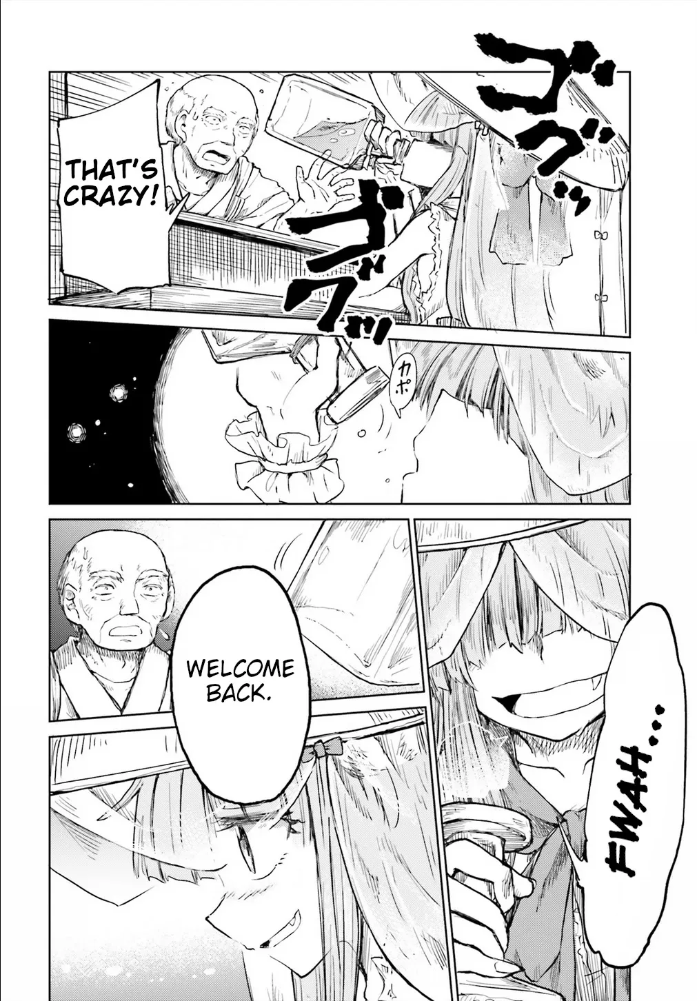 Touhou Suichouka ~ Lotus Eater-tachi no Suisei Chapter 19 page 22 - 