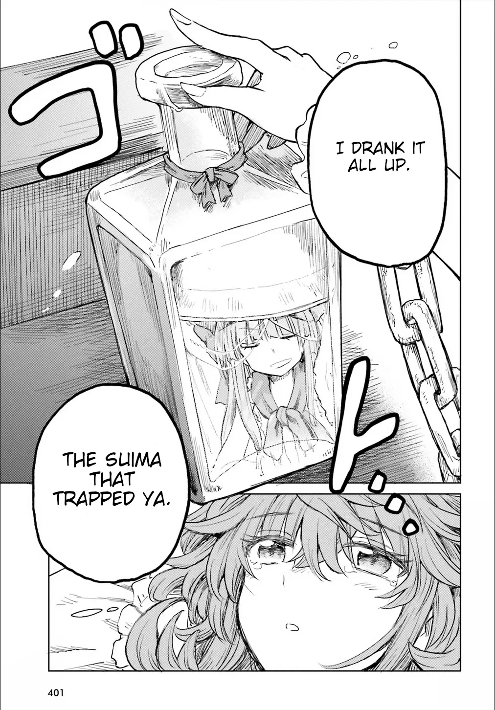 Touhou Suichouka ~ Lotus Eater-tachi no Suisei Chapter 19 page 23 - 