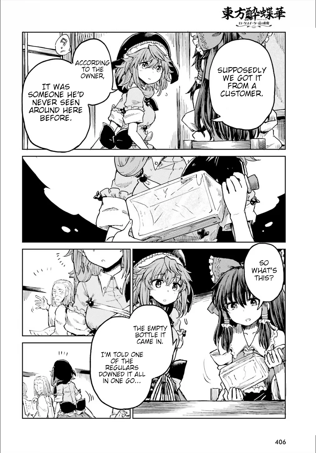 Touhou Suichouka ~ Lotus Eater-tachi no Suisei Chapter 19 page 28 - 