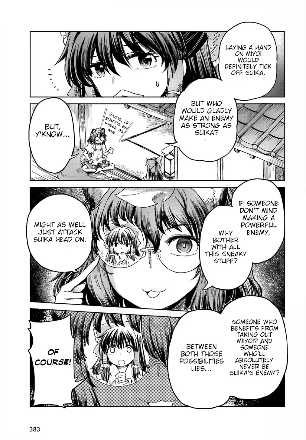 Touhou Suichouka ~ Lotus Eater-tachi no Suisei Chapter 19 page 5 - 