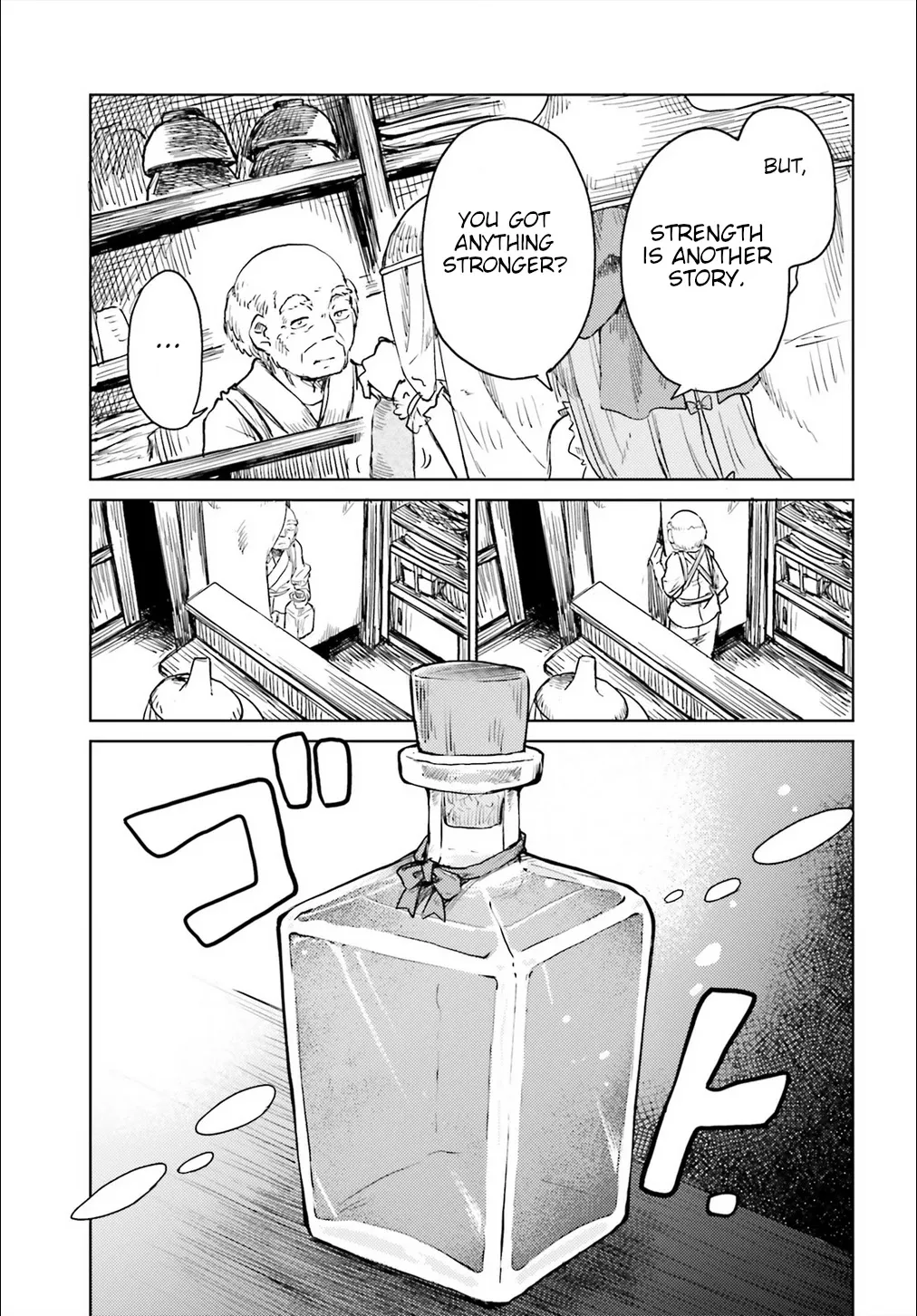 Touhou Suichouka ~ Lotus Eater-tachi no Suisei Chapter 19 page 9 - 