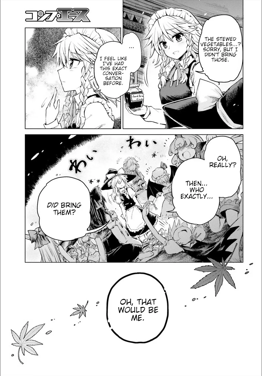 Touhou Suichouka ~ Lotus Eater-tachi no Suisei Chapter 2 page 16 - 