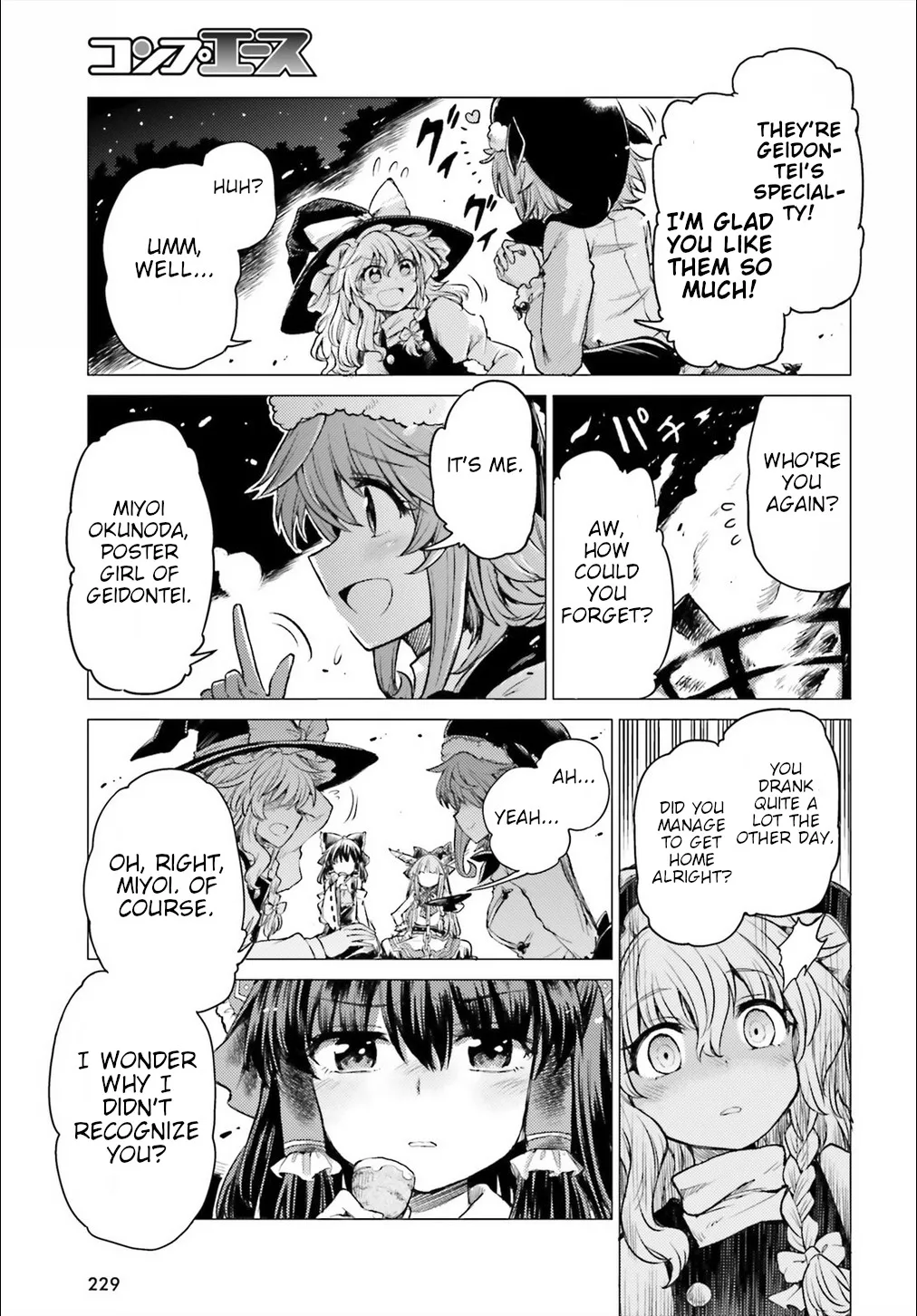 Touhou Suichouka ~ Lotus Eater-tachi no Suisei Chapter 2 page 18 - 