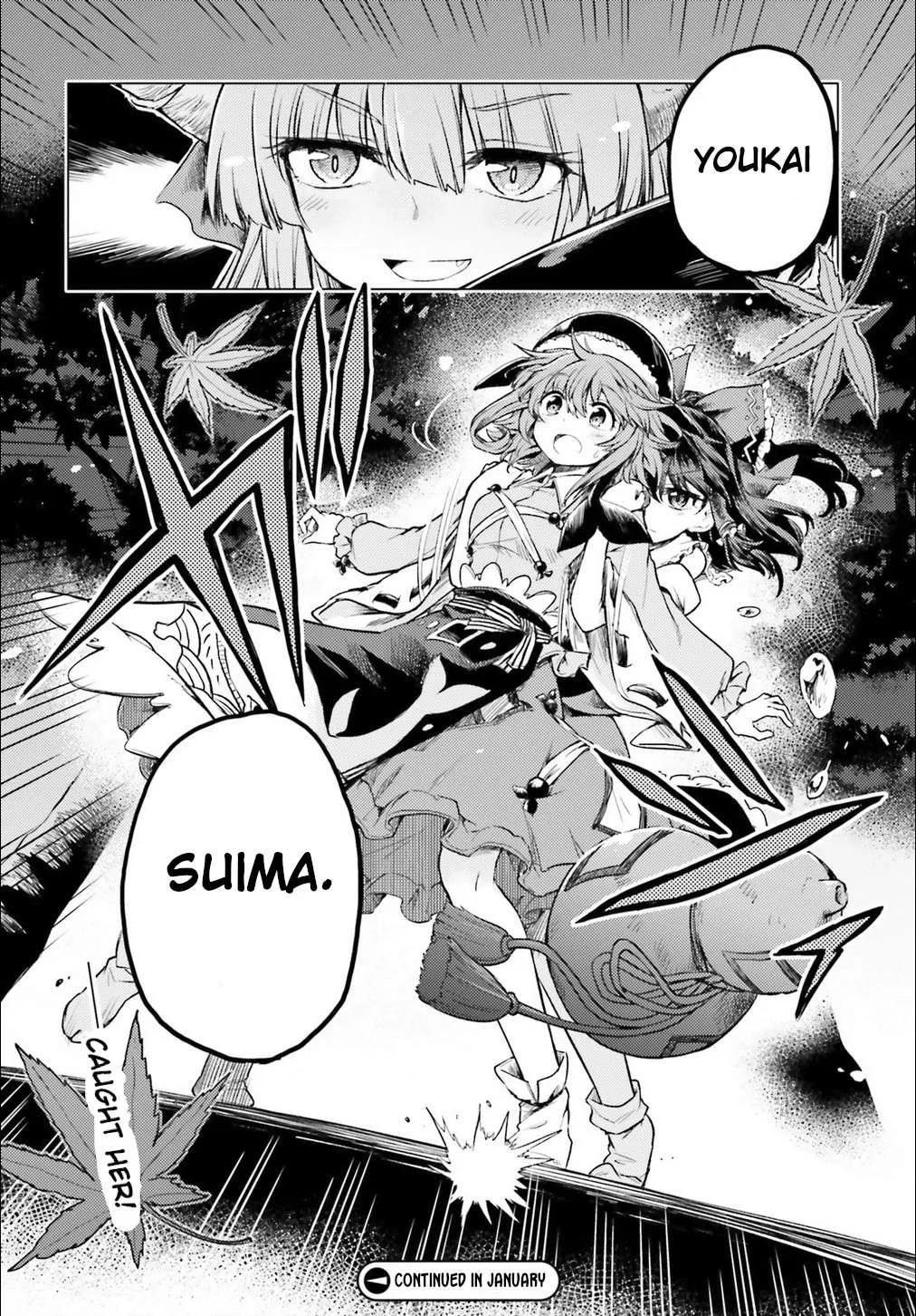Touhou Suichouka ~ Lotus Eater-tachi no Suisei Chapter 2 page 21 - 