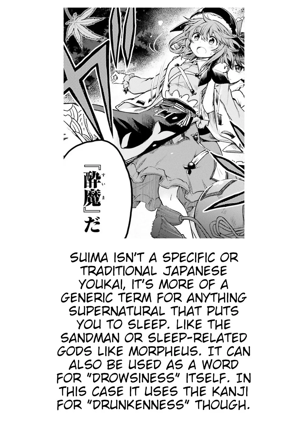 Touhou Suichouka ~ Lotus Eater-tachi no Suisei Chapter 2 page 22 - 