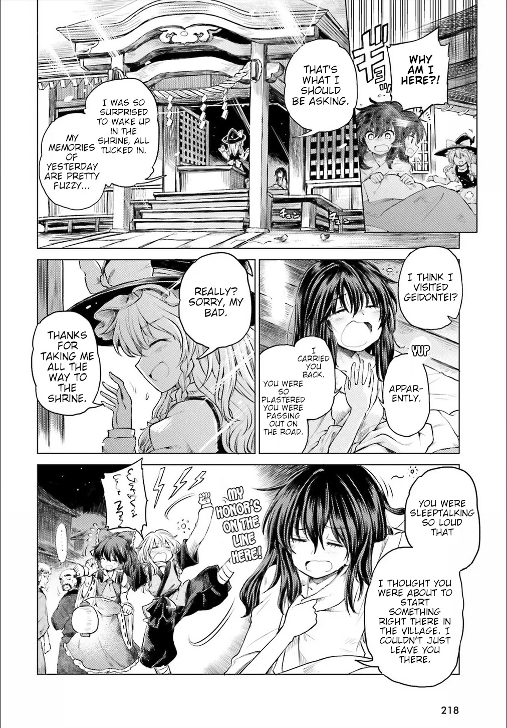 Touhou Suichouka ~ Lotus Eater-tachi no Suisei Chapter 2 page 7 - 