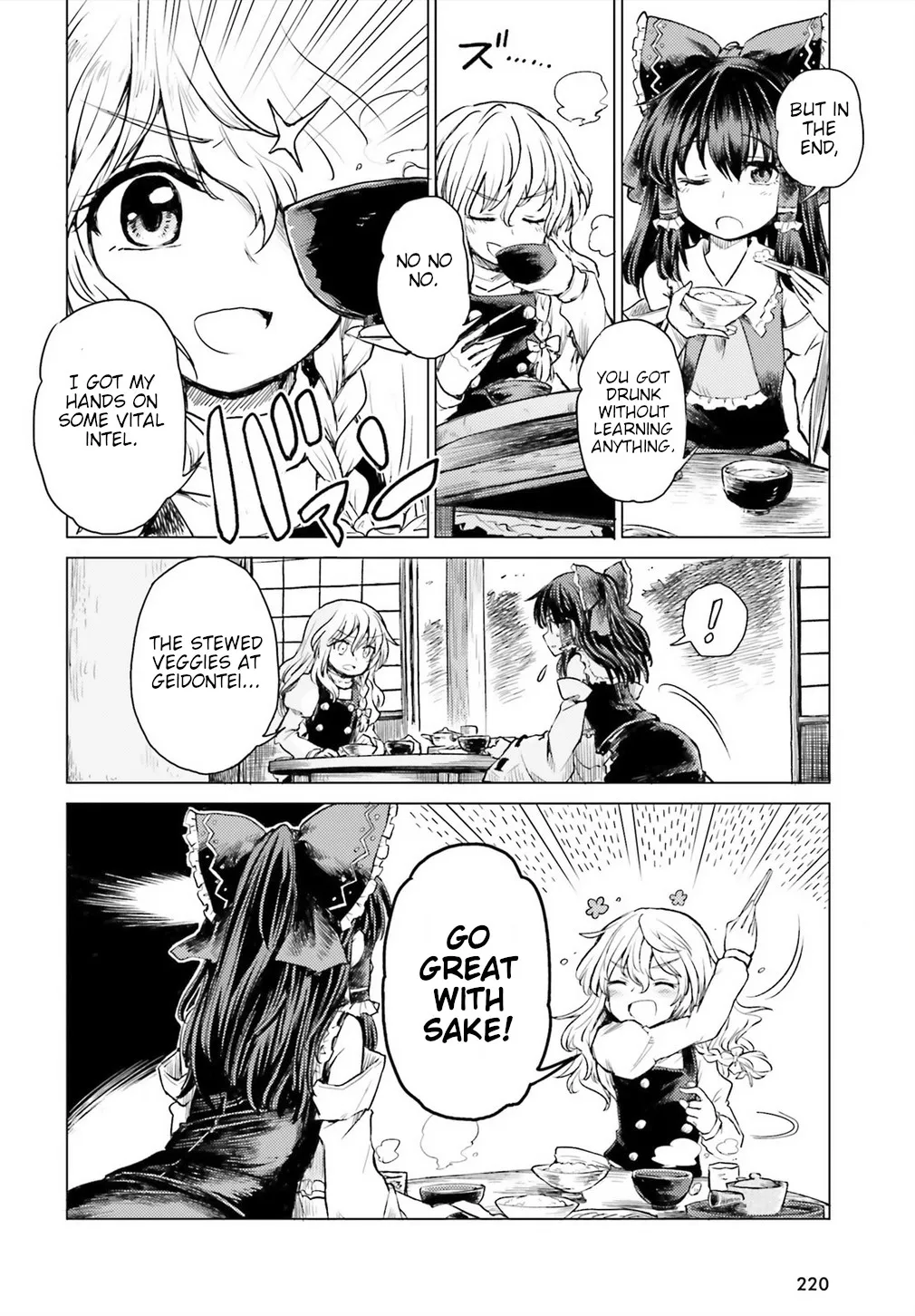 Touhou Suichouka ~ Lotus Eater-tachi no Suisei Chapter 2 page 9 - 