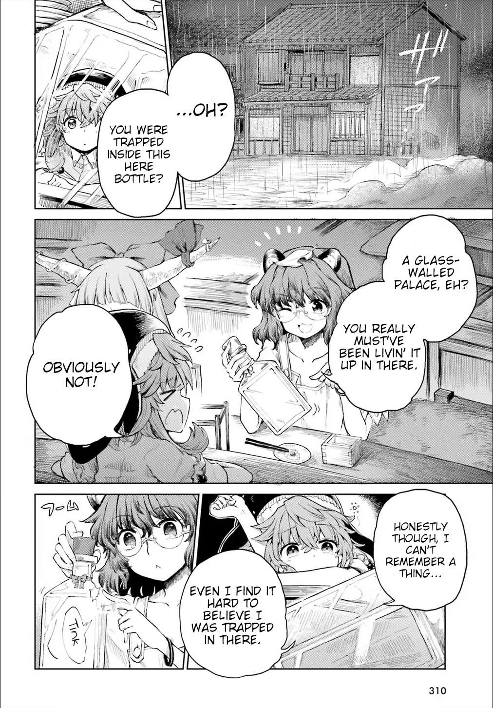 Touhou Suichouka ~ Lotus Eater-tachi no Suisei Chapter 20 page 2 - 