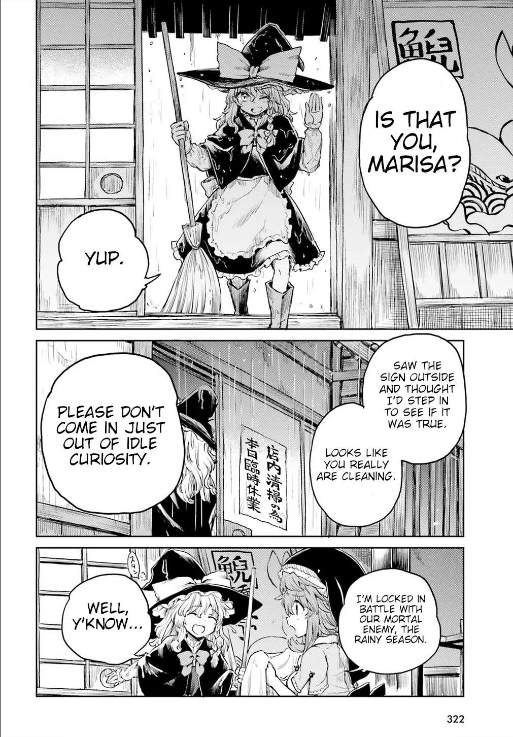 Touhou Suichouka ~ Lotus Eater-tachi no Suisei Chapter 20 page 14 - 