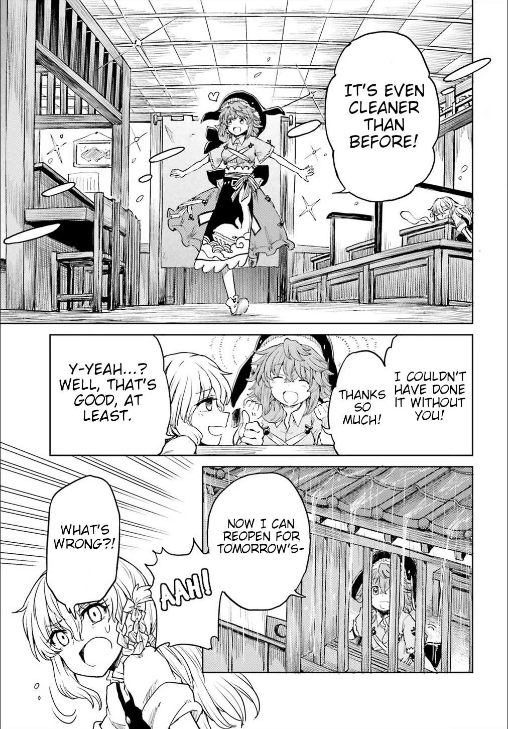 Touhou Suichouka ~ Lotus Eater-tachi no Suisei Chapter 20 page 17 - 