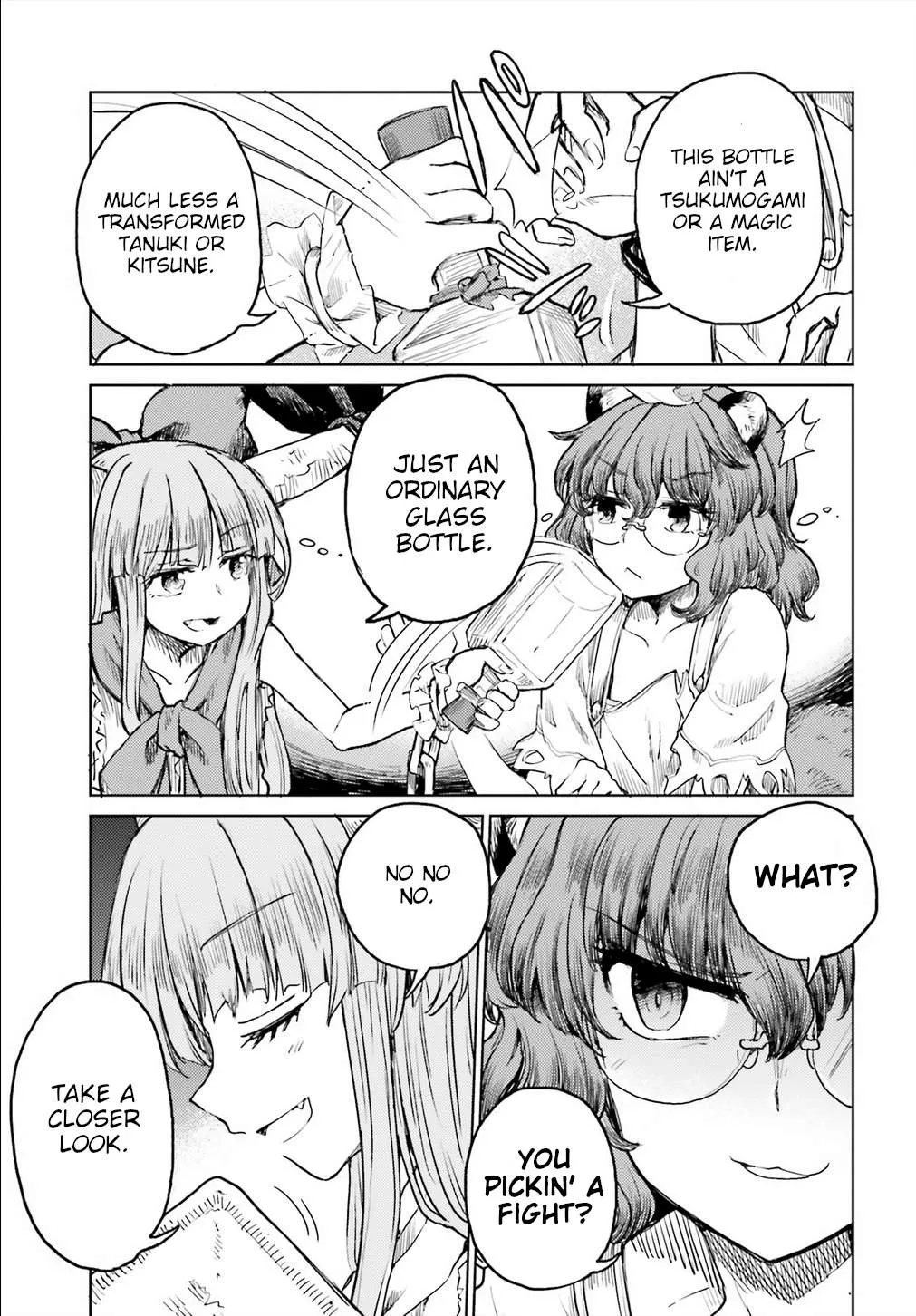 Touhou Suichouka ~ Lotus Eater-tachi no Suisei Chapter 20 page 3 - 