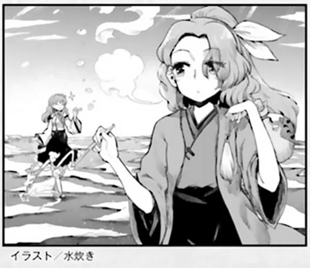 Touhou Suichouka ~ Lotus Eater-tachi no Suisei Chapter 20 page 21 - 