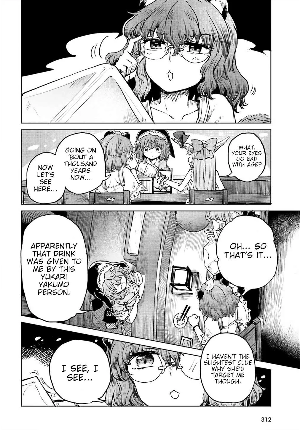 Touhou Suichouka ~ Lotus Eater-tachi no Suisei Chapter 20 page 4 - 