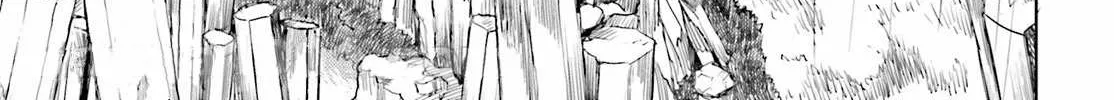 Touhou Suichouka ~ Lotus Eater-tachi no Suisei Chapter 21 page 14 - 
