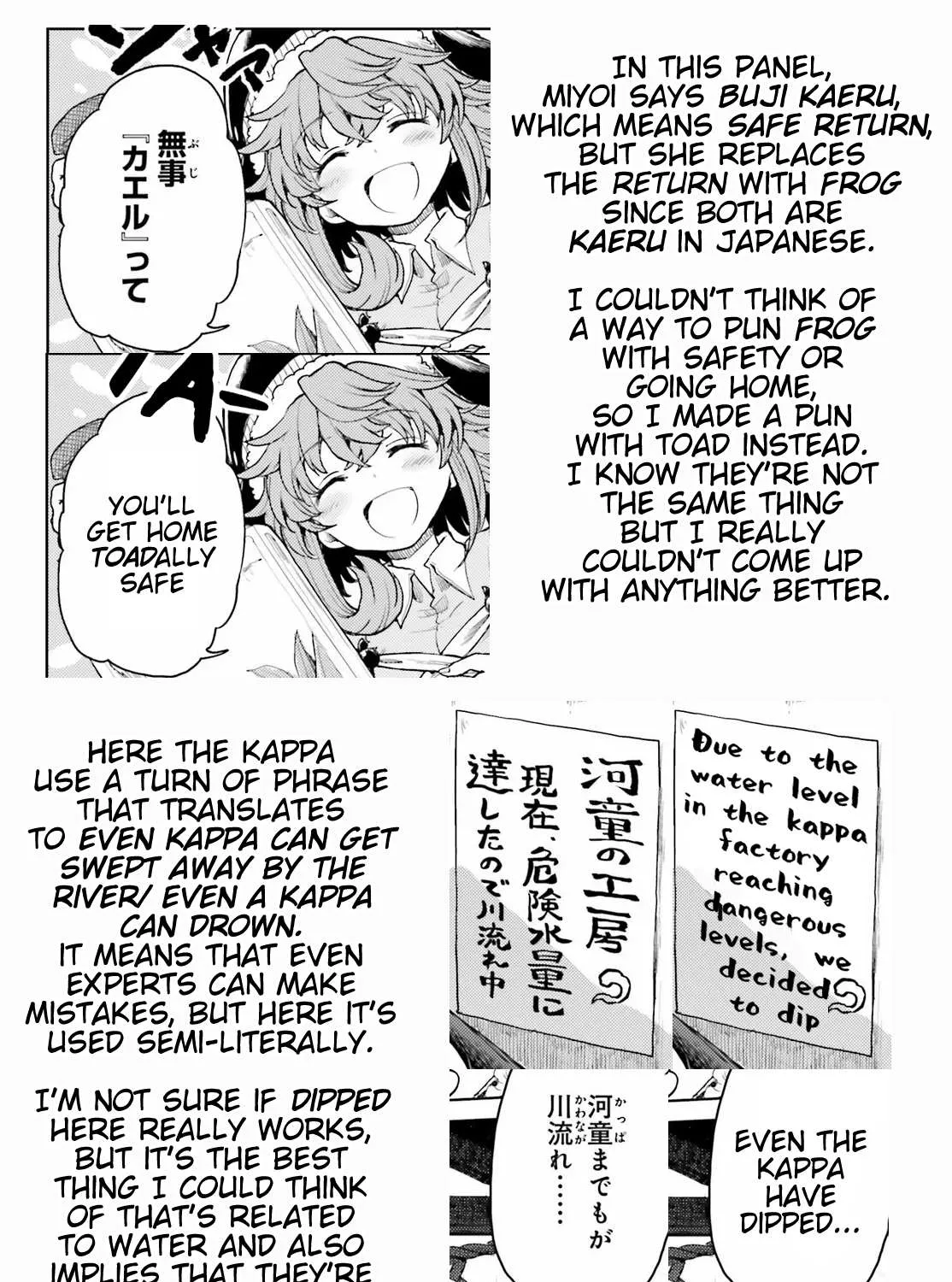 Touhou Suichouka ~ Lotus Eater-tachi no Suisei Chapter 21 page 37 - 