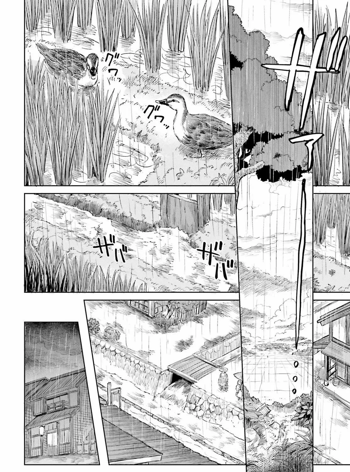 Touhou Suichouka ~ Lotus Eater-tachi no Suisei Chapter 21 page 7 - 