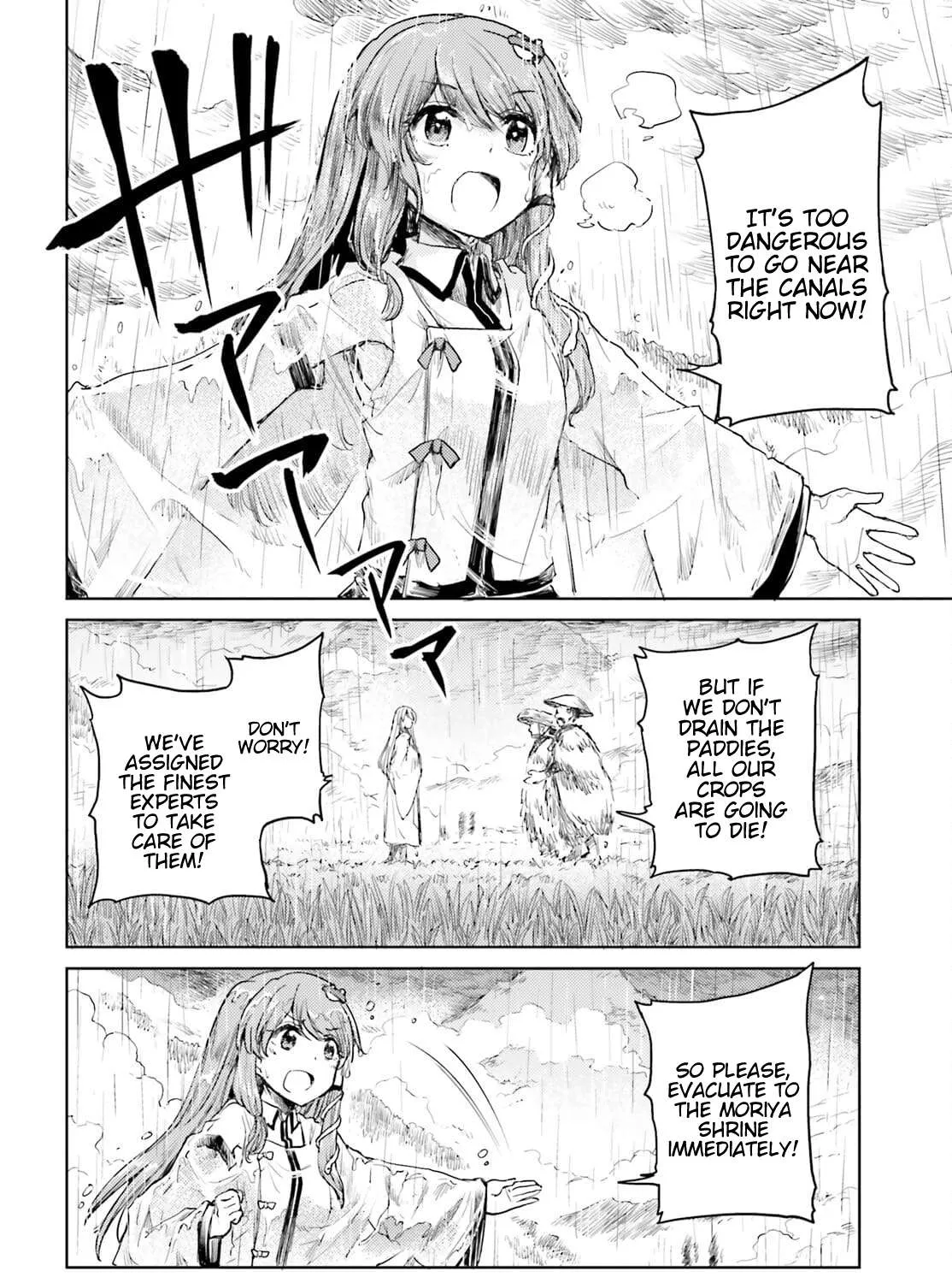 Touhou Suichouka ~ Lotus Eater-tachi no Suisei Chapter 22 page 19 - 