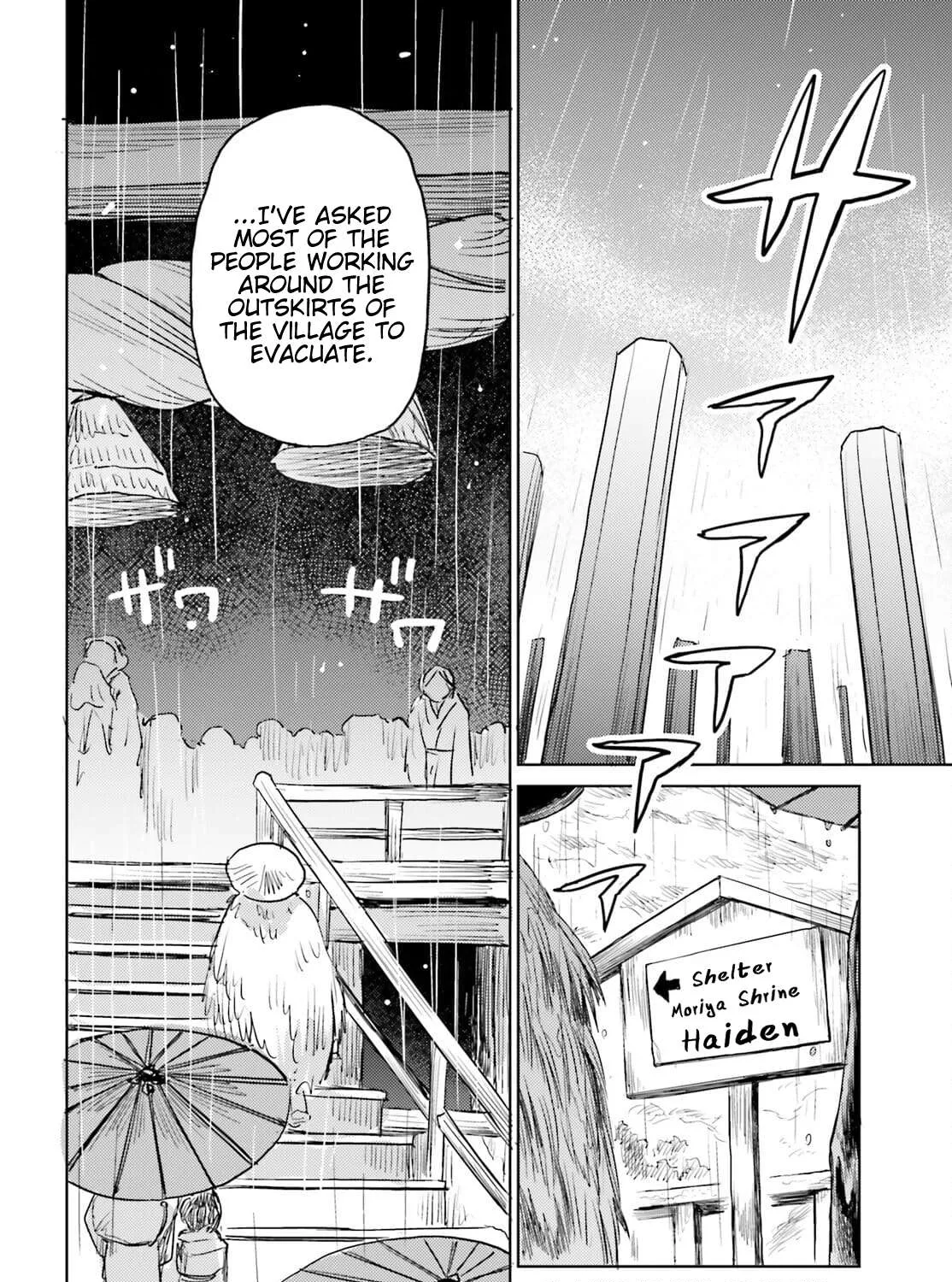 Touhou Suichouka ~ Lotus Eater-tachi no Suisei Chapter 22 page 23 - 