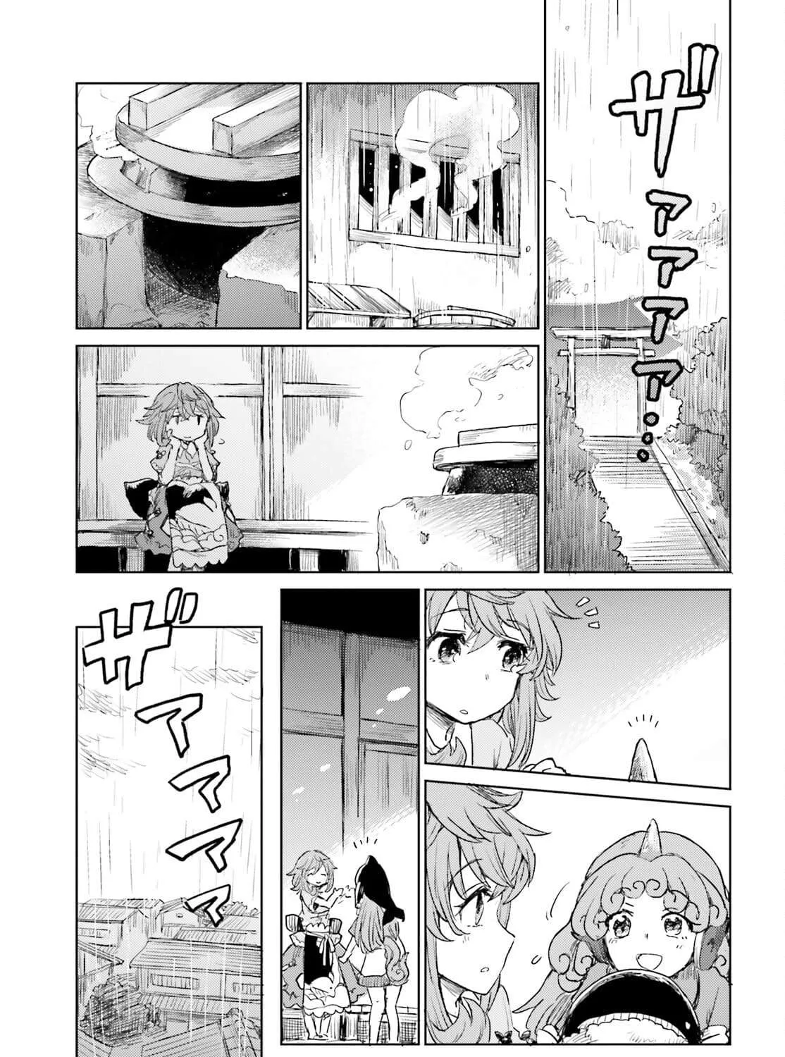 Touhou Suichouka ~ Lotus Eater-tachi no Suisei Chapter 22 page 37 - 