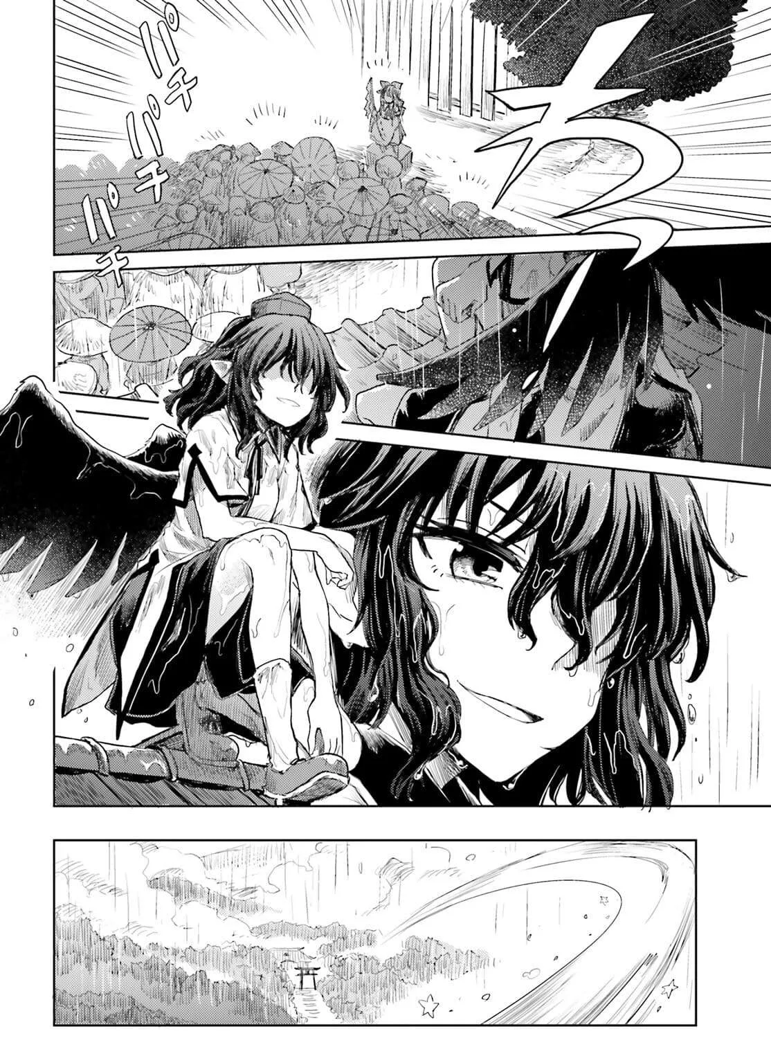 Touhou Suichouka ~ Lotus Eater-tachi no Suisei Chapter 22 page 47 - 